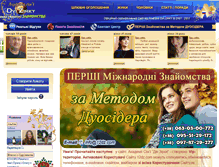 Tablet Screenshot of 12dz.com